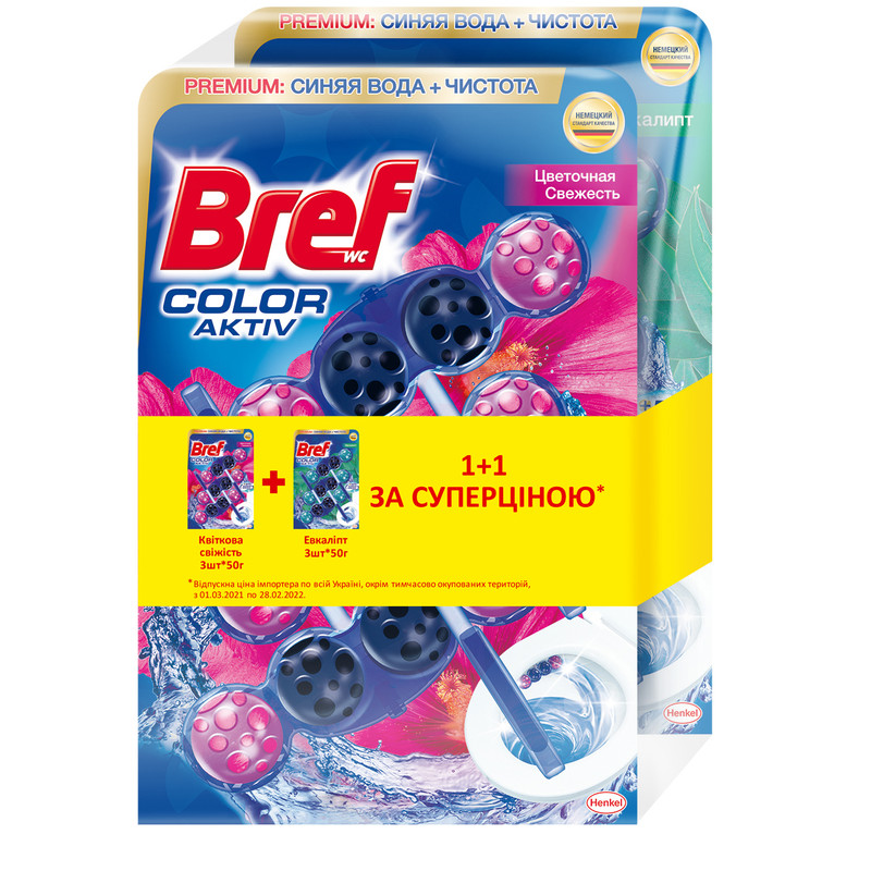 Блок для унітазу BREF, 3х50г